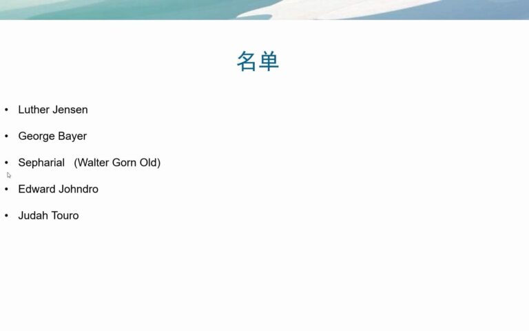 江恩公开课 4.领域中的名人 ??